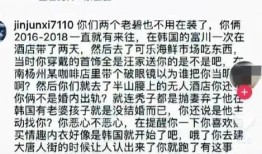 葛思琪最新爆料视频大全,揭秘背后惊人真相