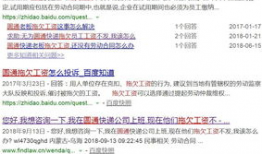 快递爆料事件视频,揭秘快递行业背后真相