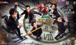 明星大侦探第三季在线免费观看,悬疑狂欢，免费观看，探案之旅等你开启