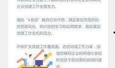 今日头条吉林最新爆料,揭秘神秘事件背后的真相