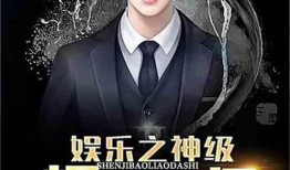 爆料小说欧美视频网,揭秘网络世界的秘密角落