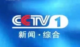 武宁电视台新闻爆料热线,倾听民声，传递民意