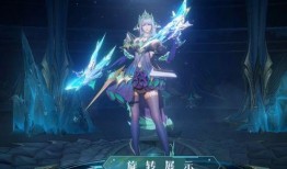 虞姬新皮肤电竞爆料视频,荣耀战场，舞动星辰