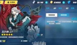 崩坏3 最新爆料在哪里,神秘力量觉醒，全新冒险篇章即将开启！