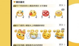 娱乐吃瓜酱p图软件免费