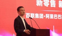 财经大爆料马云最新消息,揭秘马云的财经新动向与未来布局