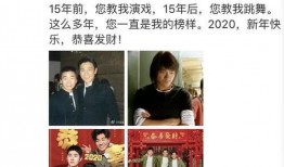 娱乐圈爆料爽文男主是谁,爽文男主的逆袭之路