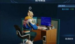 新皮肤典韦爆料视频,霸气觉醒，战神归来！