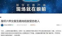 万州新闻爆料,最新爆料揭示事件真相