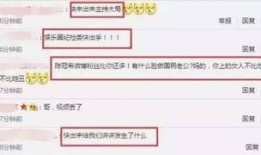 娱乐爆料公众号违法吗