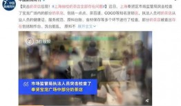 爆料食品安全视频大全最新,最新爆料视频大盘点