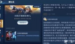 王者最新策划爆料,策划爆料揭秘未来游戏革新与玩法升级