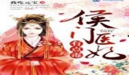 贵妃吃瓜小说免费阅读无弹窗,宫廷秘闻，免费畅读无弹窗