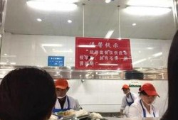 武汉食堂最新事件爆料