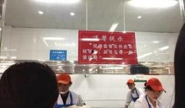 武汉食堂最新事件爆料
