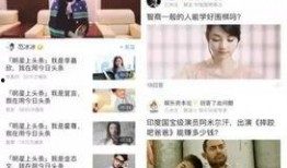 米斗新闻爆料微博,揭秘娱乐圈惊人内幕，明星真实面目曝光！