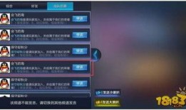 国王战队最新爆料消息,最新爆料信息大曝光！