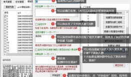 百度网盘最新爆料群,独家内幕大曝光！”
