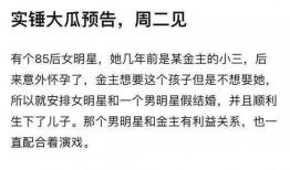 卓伟会爆料张兰吗视频在线观看,张兰事件幕后真相，独家视频首度曝光！