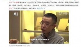 狗仔阿飞爆料张译视频,真相究竟如何？