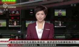 南京徐女士最新爆料新闻,揭露惊人内幕，引发社会关注