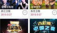 爆料熊猫事件视频播放下载,揭秘网络爆料的背后真相