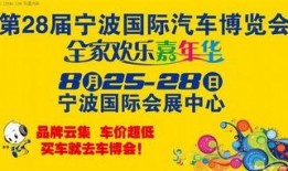 宁波爆料吃货视频最新