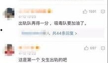 卓伟爆料张雨馨视频,真相背后引热议