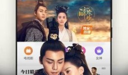 在线观看 推荐,探索无限影视世界的便捷之道