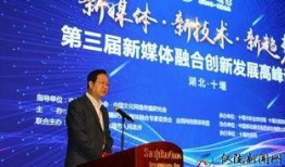 仪陇新闻网最新爆料,重大事件背后真相揭晓