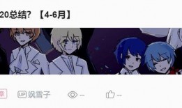 动漫女主被谁视频爆料的,动漫女主视频意外曝光，真相背后引热议