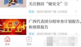 寻找新闻爆料网站大全,一网打尽，尽享资讯盛宴