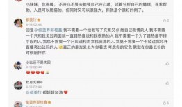 李恩微博爆料视频大全集,揭秘娱乐圈幕后真相