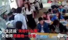 互相爆料的东北同学视频,校园风云再起