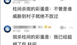 解斑技能爆料最新爆料,神秘力量觉醒，揭秘神秘世界之谜