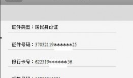 山东农村信用社最新爆料,揭秘农村金融改革新动向