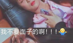 圈内爆料李现热巴,圈内爆料引热议