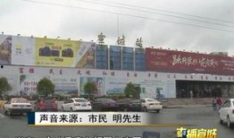 海安火车站爆料事件最新,真相揭秘，网友热议不断