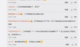 娱乐主播大瓜爆料视频下载