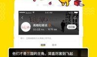 贵州百灵爆料事件视频播放,视频播放揭示惊人内幕