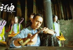 河神第21集在线观看,神秘事件再起，真相逐渐浮出水面