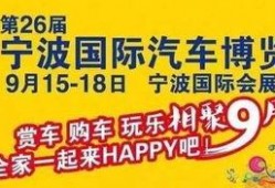宁波爆料吃货视频最新