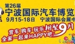 宁波爆料吃货视频最新