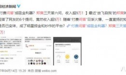 娱乐爆料谁最厉害知乎,盘点最具影响力的娱乐爆料高手