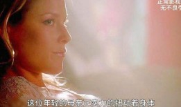 年轻妈妈电影在线观看,温情岁月，母爱如歌