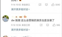 卓伟爆料古装顶流视频大全,卓伟爆料娱乐圈风云再起