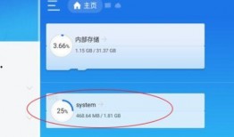 平板最新爆料安卓软件,安卓软件新功能抢先看