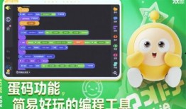 蛋仔爆料视频下载安装,下载安装流程全解析