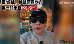 王海发视频爆料了吗,揭秘事件背后真相