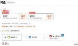 百度网盘最新爆料群,独家内幕大曝光！”